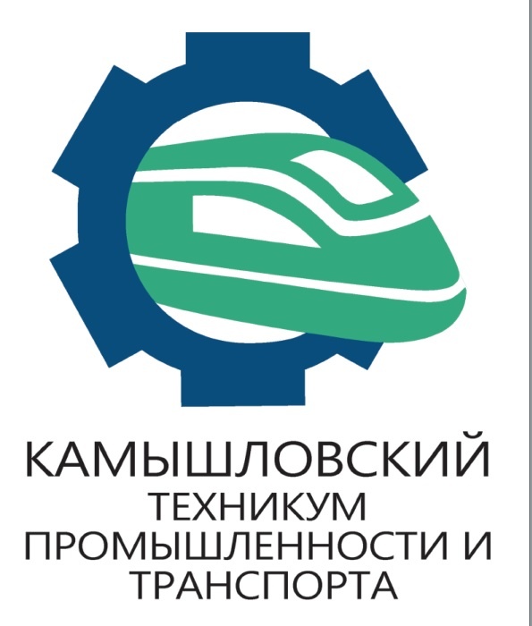 Логотип (Камышловский техникум промышленности и транспорта)